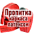 Рукав пожарный Типа Латекс РПМ(П)-50-1,6-М-УХЛ1 с ГР-50Ал и РС-50.01 в Нерюнгри